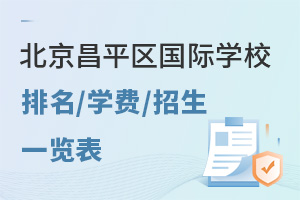 2024걱ƽ^(q)HW(xu)УW(xu)M(fi)꼉(j)һ[