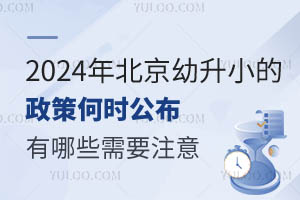 2024걱СߺΕrЩҪע