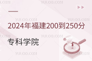 2024긣200250ֵČƌW(xu)ԺЩ