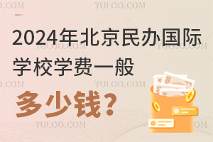 2024걱kHW(xu)УW(xu)M(fi)һX