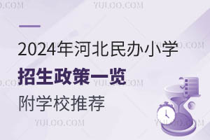 2024ӱkСW(xu)һ[W(xu)У]