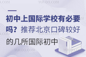 χ(gu)HW(xu)УбҪ᣿]ڱ^õĎ(gu)H