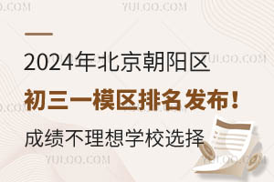 2024걱ꖅ^(q)һģ^(q)l(f)ɿЩп