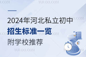 2024ӱ˽˜һ[WУ]