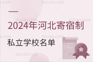 2024ӱ˽WУһ[ޗlM