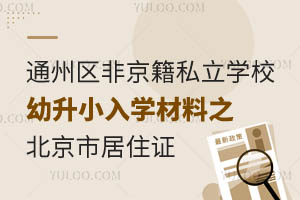 ͨ݅^(q)Ǿ˽W(xu)УСW(xu)֮оסC