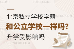 ˽W(xu)УW(xu)͹W(xu)УһӆW(xu)Ӱ푆