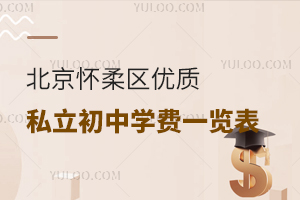 2025걱^(q)(yu)|(zh)˽ЌW(xu)Mһ[R