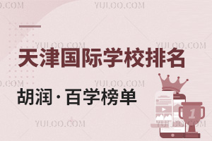 2024ٌW(xu)ЇHW(xu)УаtٿHW(xu)Уr!
