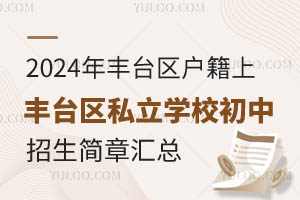 2024S_(ti)^(q)S_(ti)^(q)˽W(xu)У(jin)R