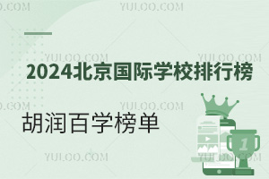 2024ٌW(xu)HW(xu)Уаγtٿ!