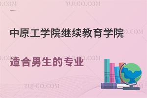 ԭW(xu)Ժ^m(x)W(xu)ԺmČI(y)Щ
