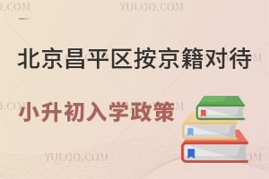 2025걱ƽ^(q)СW(xu)߱Pc/˽