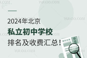 2024걱˽ЌW(xu)УM(fi)R