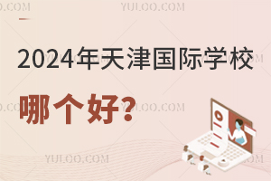 2024HW(xu)УĂ(g)