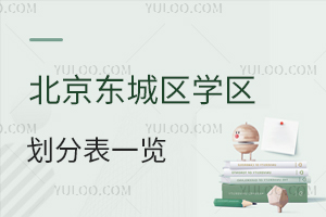 2024걱|ǅ^(q)W(xu)^(q)ֱһ[(yng)˽W(xu)У
