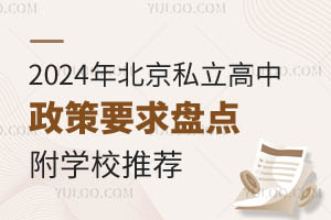 2024걱˽ҪPcWУ]