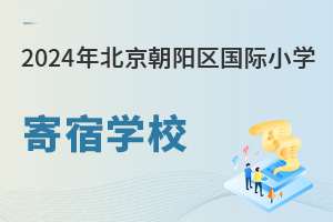 2024걱W(xu)M(fi)^͵ć(gu)Hһ[