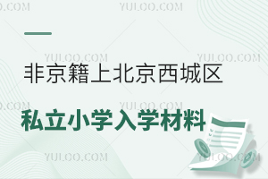 Ǿϱǅ^(q)˽СW(xu)W(xu)υR