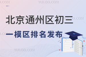2024걱ͨ݅^(q)һģ^(q)l(f)ԓ^(q)ȡ?jn)?sh)