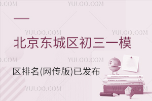 2024걱|ǅ^(q)һģ^(q)(W(wng))Ѱl(f)?jn)?sh)Щ(yng)W(xu)Уx