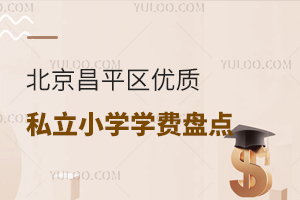 2024걱ƽ^(q)(yu)|(zh)˽СWWMPc(ƽ^(q)˽СWWMһ[)