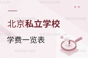 2024걱˽W(xu)УW(xu)M(fi)һ[L(zhng)ղ