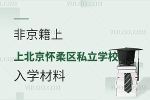 Ǿϱ^(q)˽W(xu)УW(xu)υR