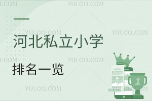 2024ӱ˽СW(xu)һ[W(xu)M(fi)(bio)(zhn)