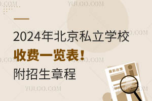 2024걱˽WУMһ[³
