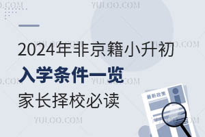 2024ǾСW(xu)lһ[LУx