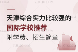 2024Cό(sh)^(qing)ćHW(xu)У]W(xu)M(fi)(jin)