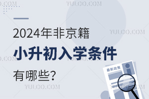 2024ǾСW(xu)lЩ