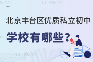 2024걱S_(ti)^(q)(yu)|(zh)˽ЌW(xu)УЩڱu(png)r(ji)