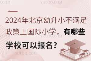 2024걱СMχ(gu)HСW(xu)ЩW(xu)Ԉ(bo)
