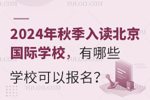 2024＾xHW(xu)УЩW(xu)Ԉ(bo)