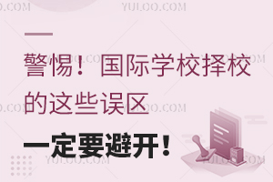 HW(xu)УУ@Щ`^(q)һҪ_