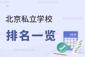 2024걱˽W(xu)Уһ[(ڱ)