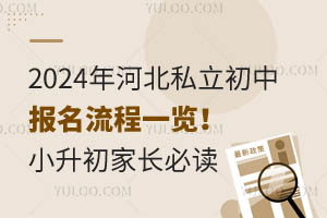 2024ӱ˽Ј(bo)һ[СLx