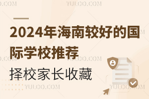 2024꺣^õćHW(xu)У]УLղ