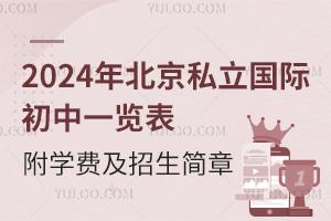 2024걱˽(gu)Hһ[W(xu)M(fi)(jin)