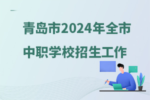 u2024ȫеI(y)WУ֪ͨ