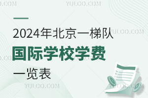 2024걱һ(du)HW(xu)УW(xu)M(fi)һ[