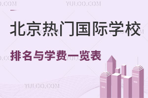 2024걱THW(xu)УcW(xu)M(fi)һ[hղ