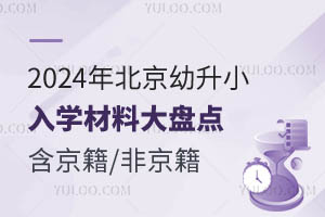 2024걱СW(xu)ϴPc/Ǿ
