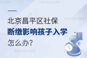 ƽ^(q)籣UӰ푺W(xu)ôk