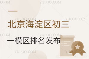 2024걱^(q)һģ^(q)l(f)ԓ^(q)ȡ?jn)?sh)