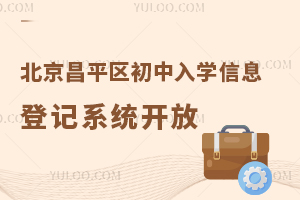 2024걱ƽ^(q)W(xu)Ϣӛϵy(tng)_СͥP(gun)ע