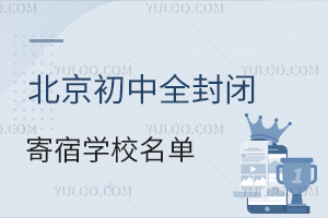 2025W(xu)걱ȫ]ތW(xu)УαPc(din)ޗl