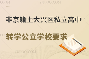 Ǿϱd^(q)˽D(zhun)WWУҪ